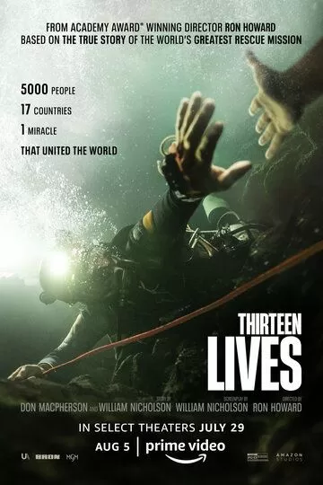 Постер к фильму 13 жизней (2022)