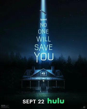 Постер к фильму Никто тебя не спасёт (2023)
