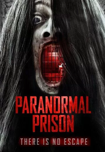 Постер к фильму Паранормальная тюрьма (2020)