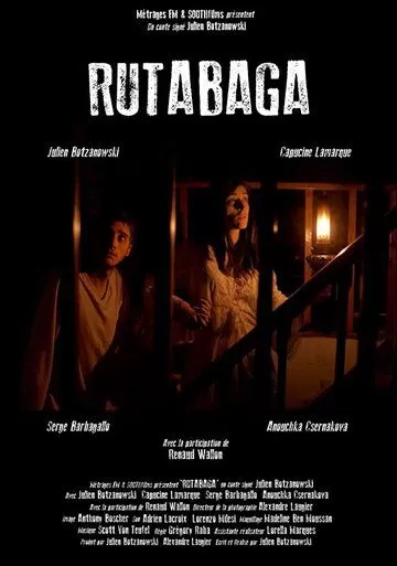 Рутабага (2018)