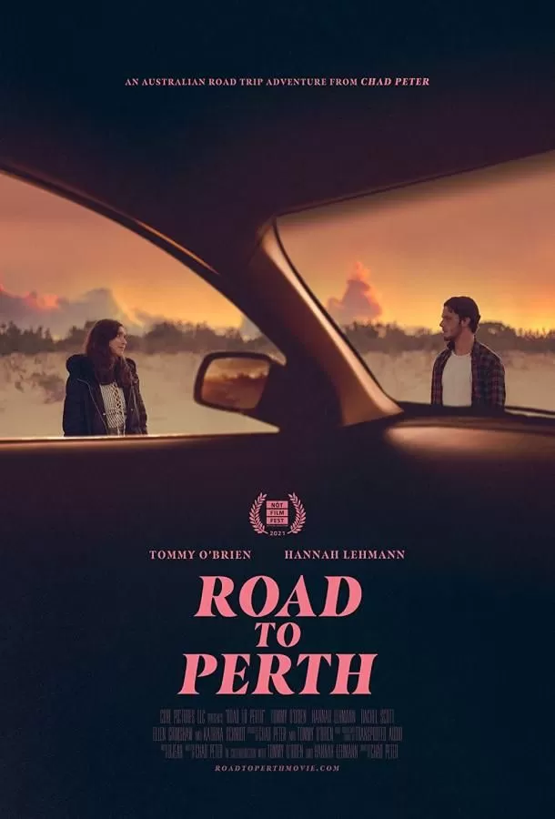 Дорога в Перт (2021)
