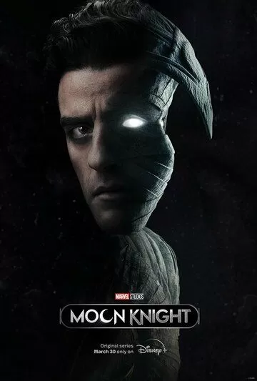 Постер к сериалу Лунный рыцарь 1 сезон