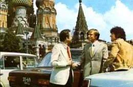 Невероятные приключения итальянцев в России (1973) - кадр 2