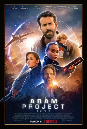 Постер к фильму Проект «Адам» (2022)