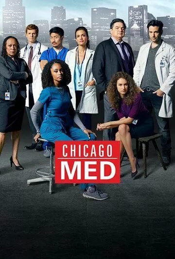 Постер к сериалу Медики Чикаго 1-8 сезон