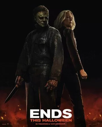 Постер к фильму Хэллоуин заканчивается (2022)