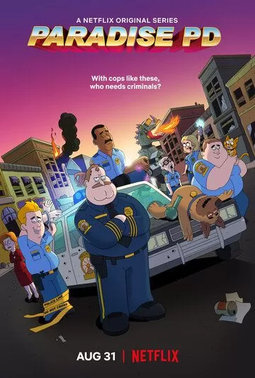 Постер к мультсериалу Полиция Парадайз 1-3 сезон