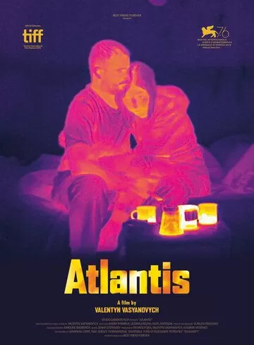 Атлантида (2019)