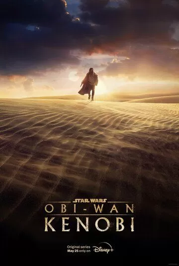Постер к сериалу Оби-Ван Кеноби 1 сезон