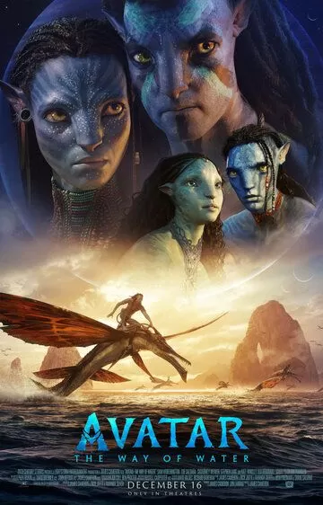 Постер к фильму премьере Аватар 2: Путь воды (2022)