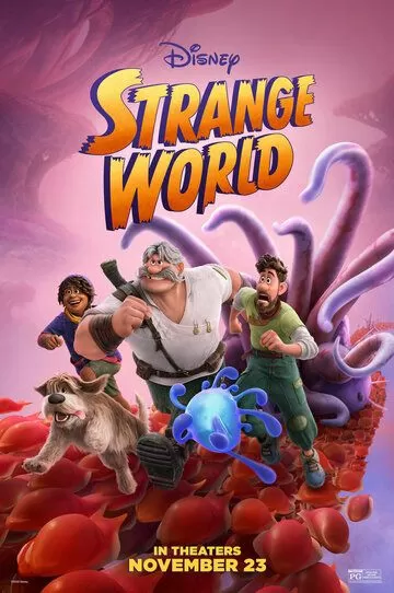 Постер к мультфильму Странный мир (2022)