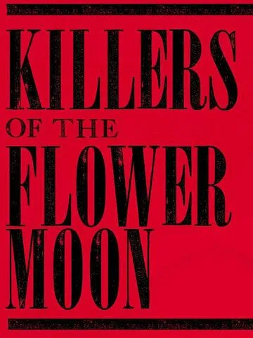 Постер к фильму Убийцы цветочной луны (2023)