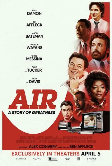 Постер к фильму Air: Большой прыжок (2023)
