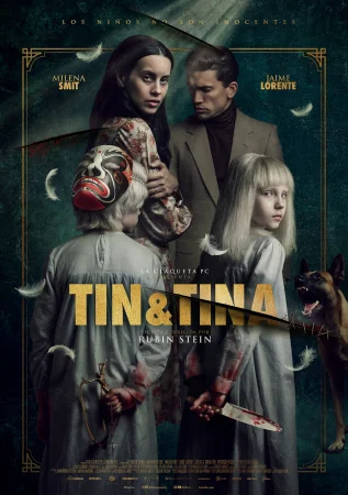 Тин и Tина (2023)