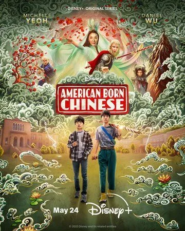 Американец китайского происхождения 1 сезон